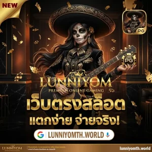 ลุ้น นิยม wallet